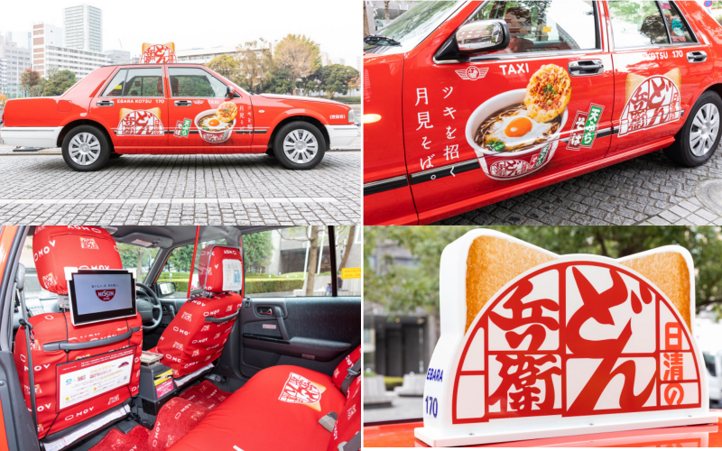 taxi donbei taxi donbei